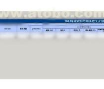 投融資產(chǎn)品庫(kù)軟件 企業(yè)資本運(yùn)作的智能導(dǎo)航